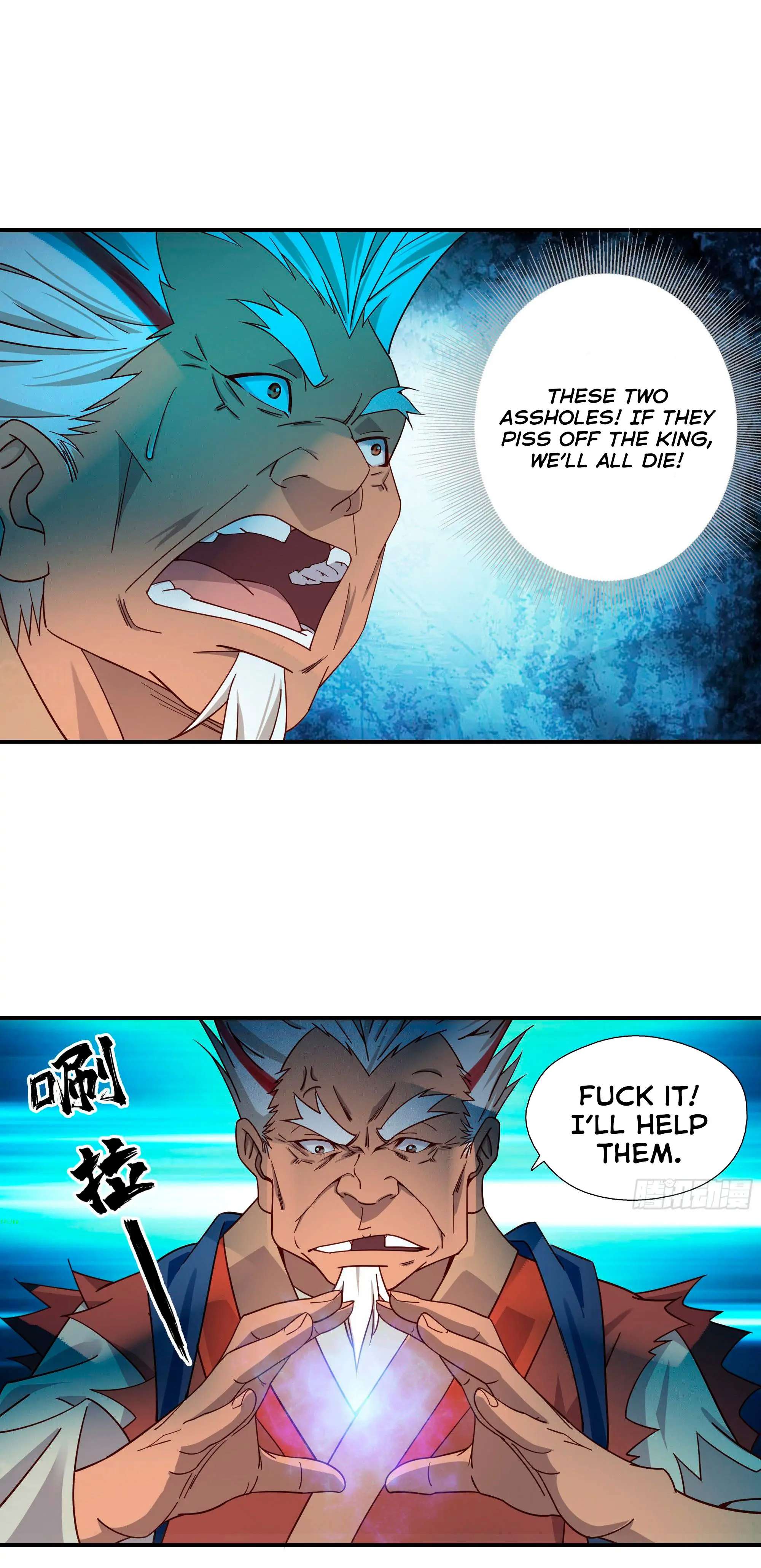 My Master Knows Everything Chapter 12 - page 12