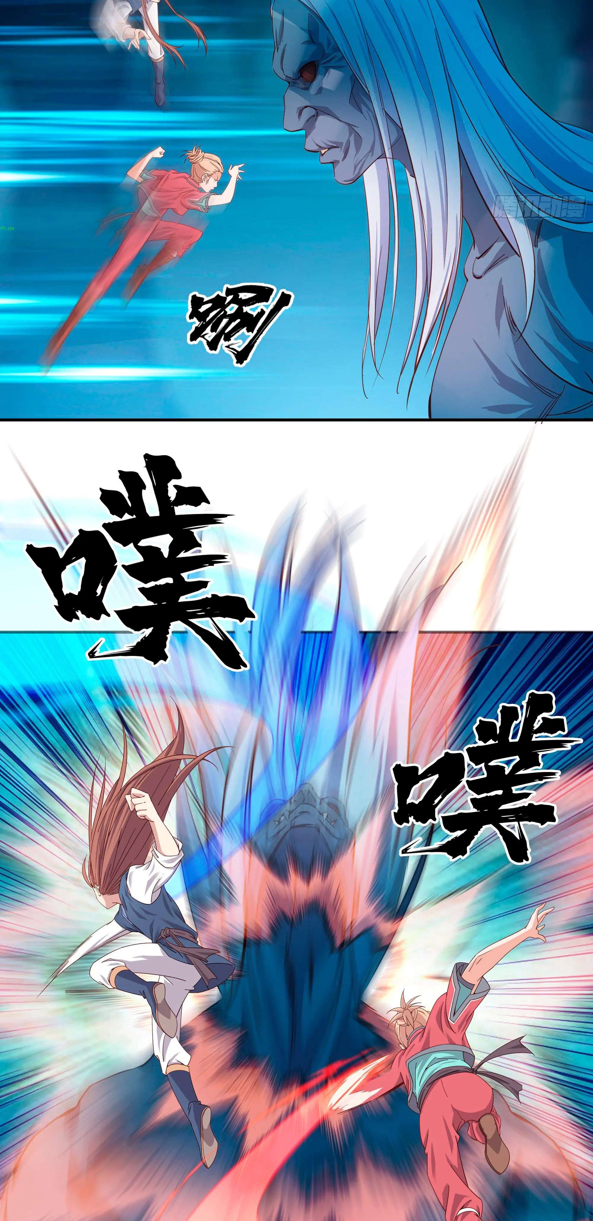 My Master Knows Everything Chapter 12 - page 9