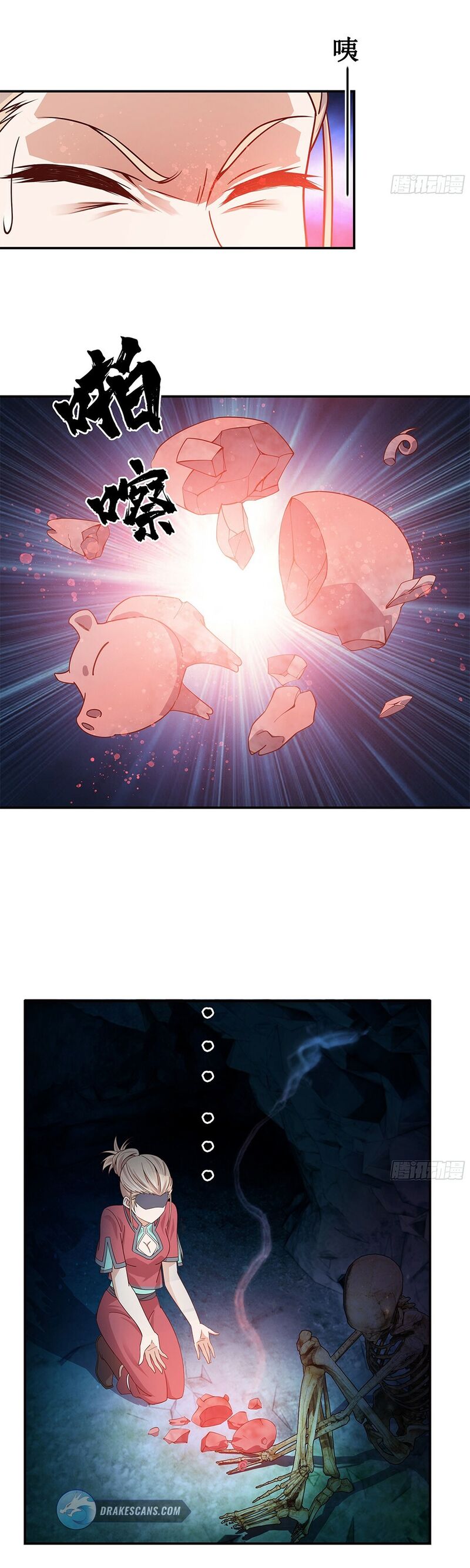 My Master Knows Everything Chapter 11 - page 10