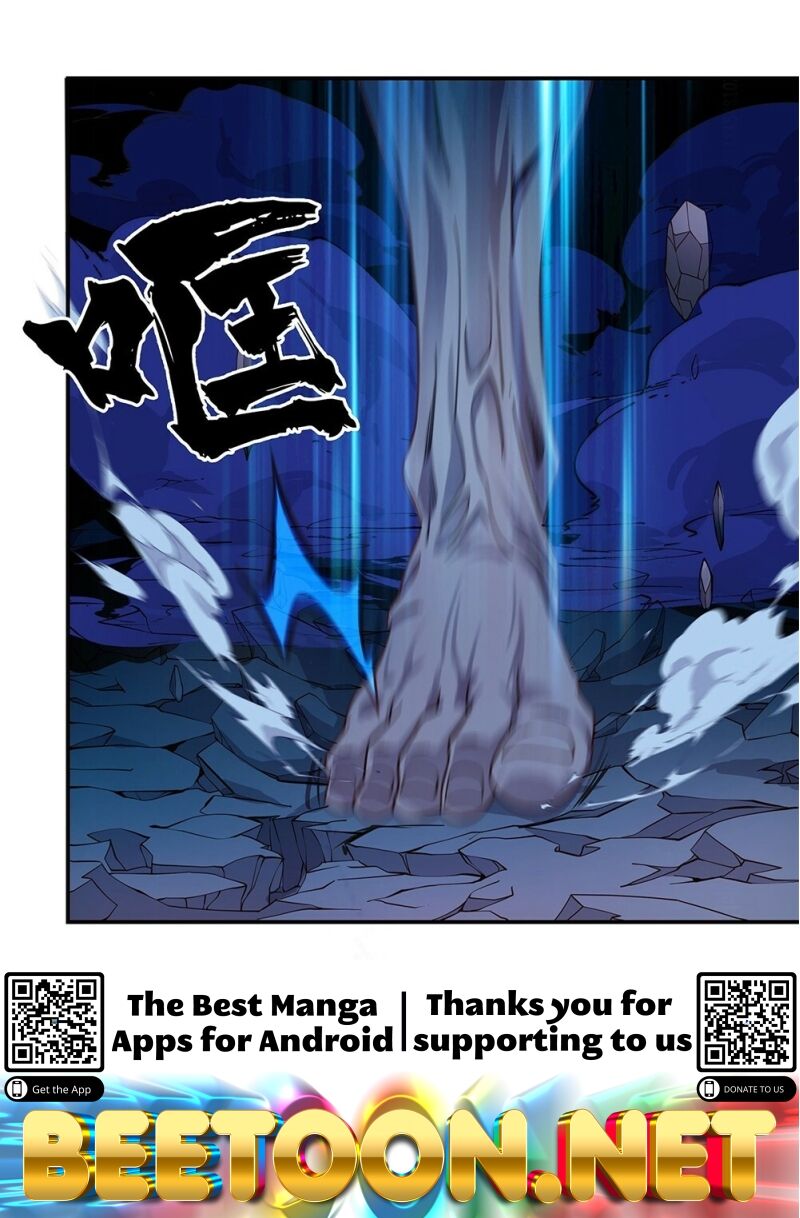 My Master Knows Everything Chapter 11 - page 15
