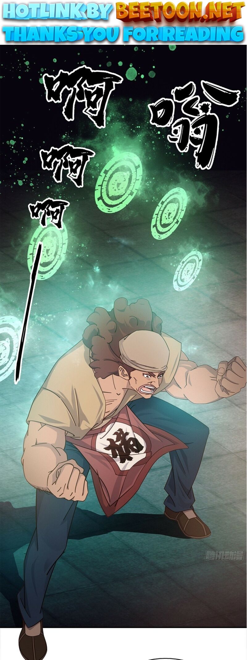 My Master Knows Everything Chapter 7 - page 1