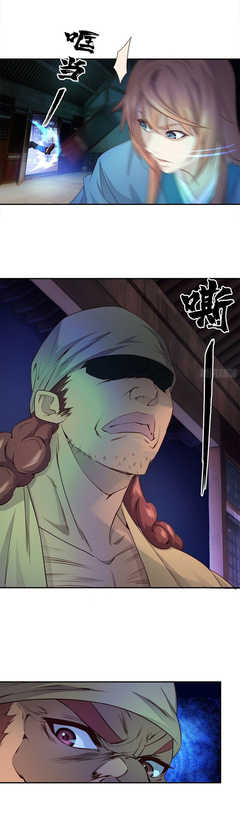 My Master Knows Everything Chapter 6 - page 10