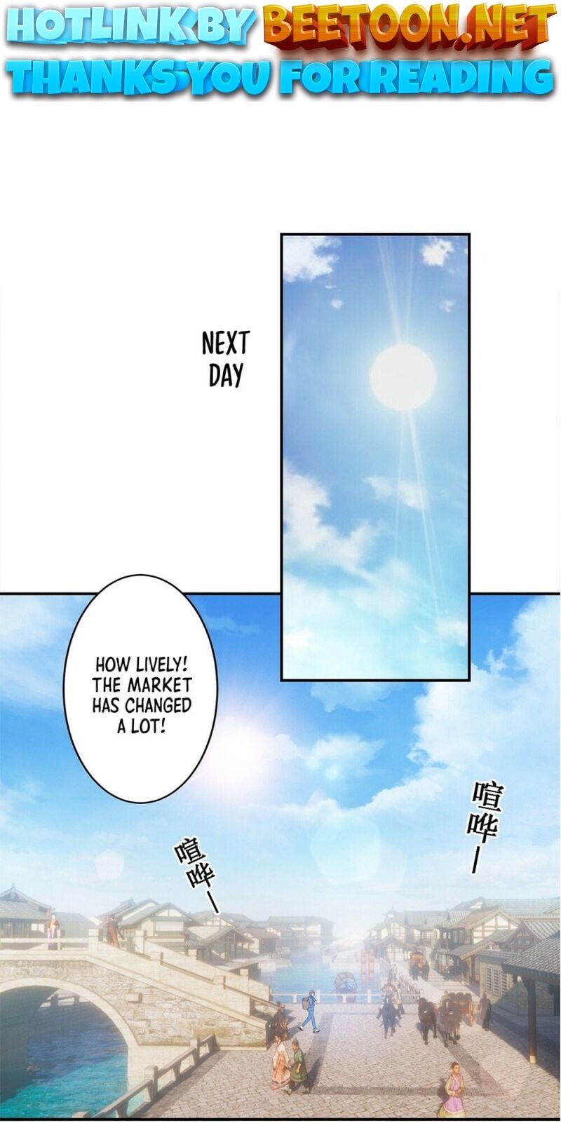 My Master Knows Everything Chapter 5 - page 1