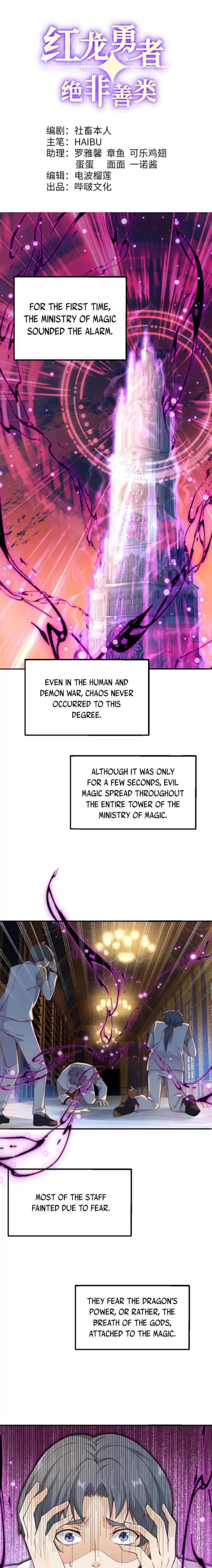 The Red Dragon Hero Is No Good Guy Chapter 5 - page 1