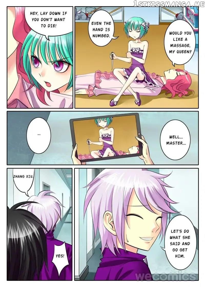 Courting The Courtiers chapter 77 - page 1