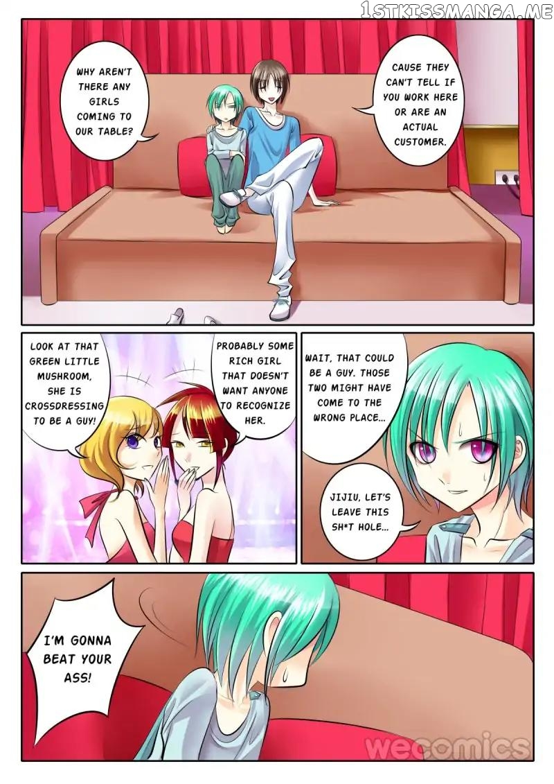 Courting The Courtiers chapter 69 - page 5