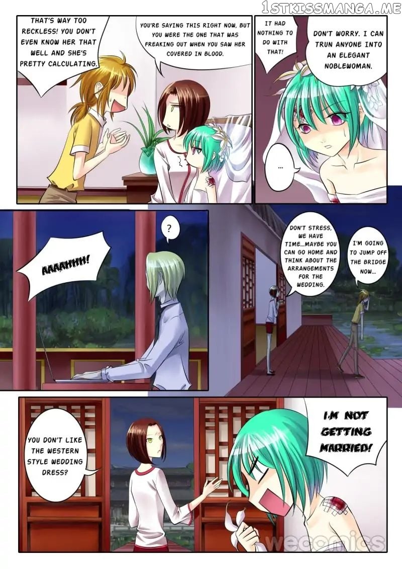 Courting The Courtiers chapter 60 - page 1