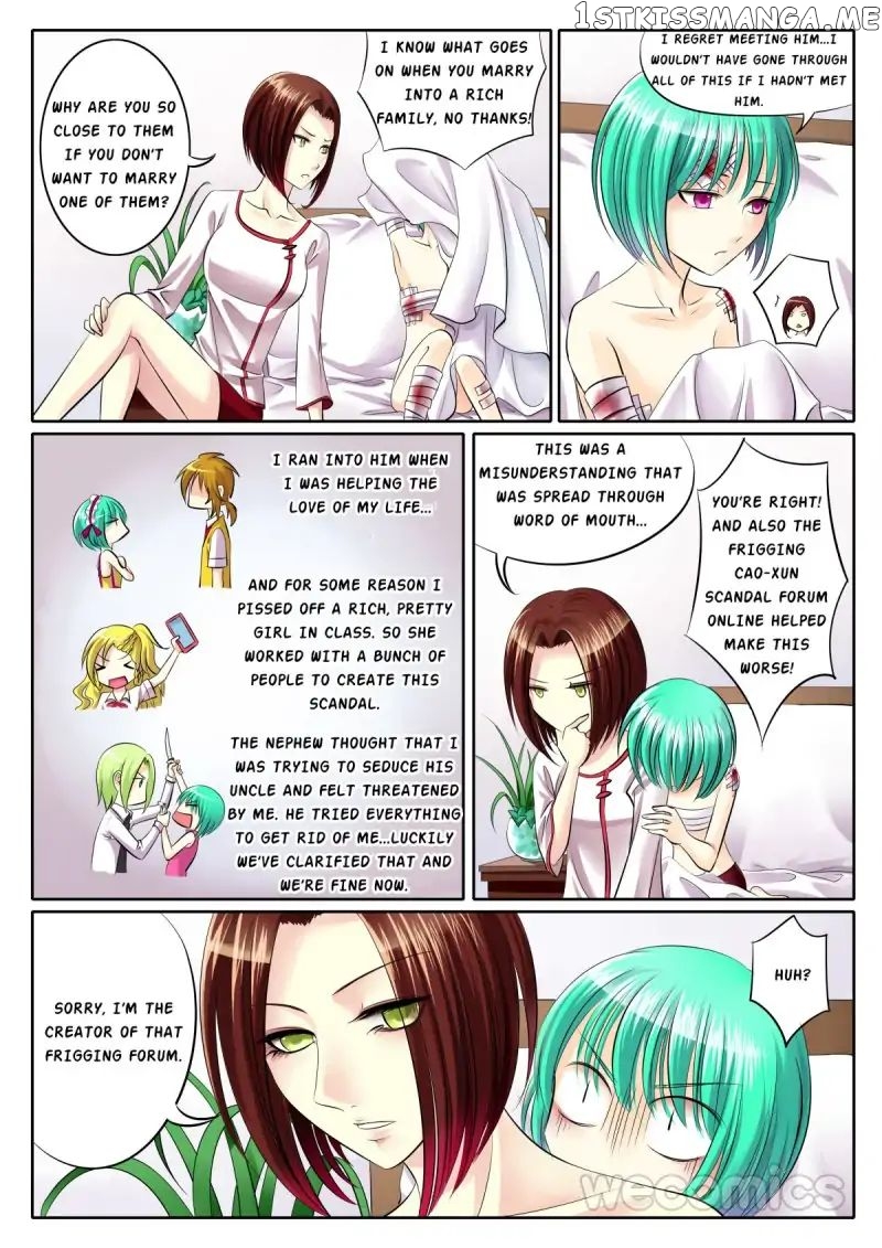 Courting The Courtiers chapter 60 - page 2