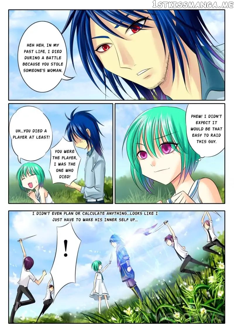 Courting The Courtiers chapter 40 - page 5