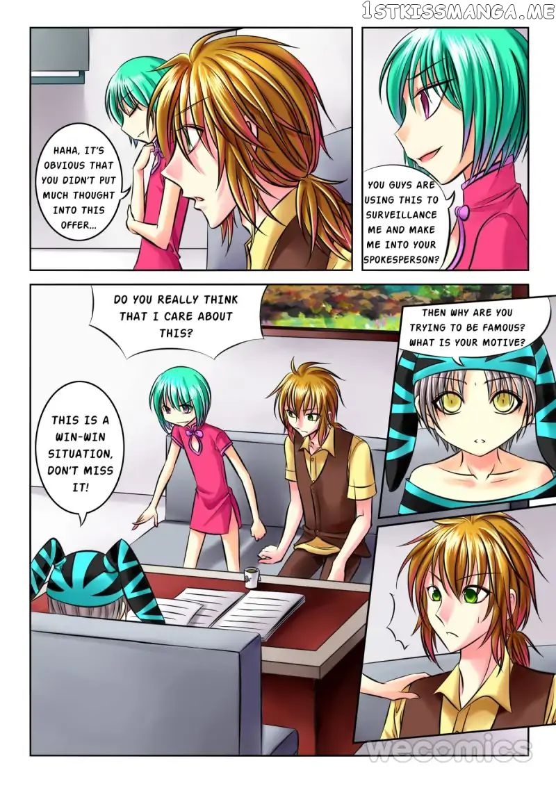 Courting The Courtiers chapter 25 - page 1
