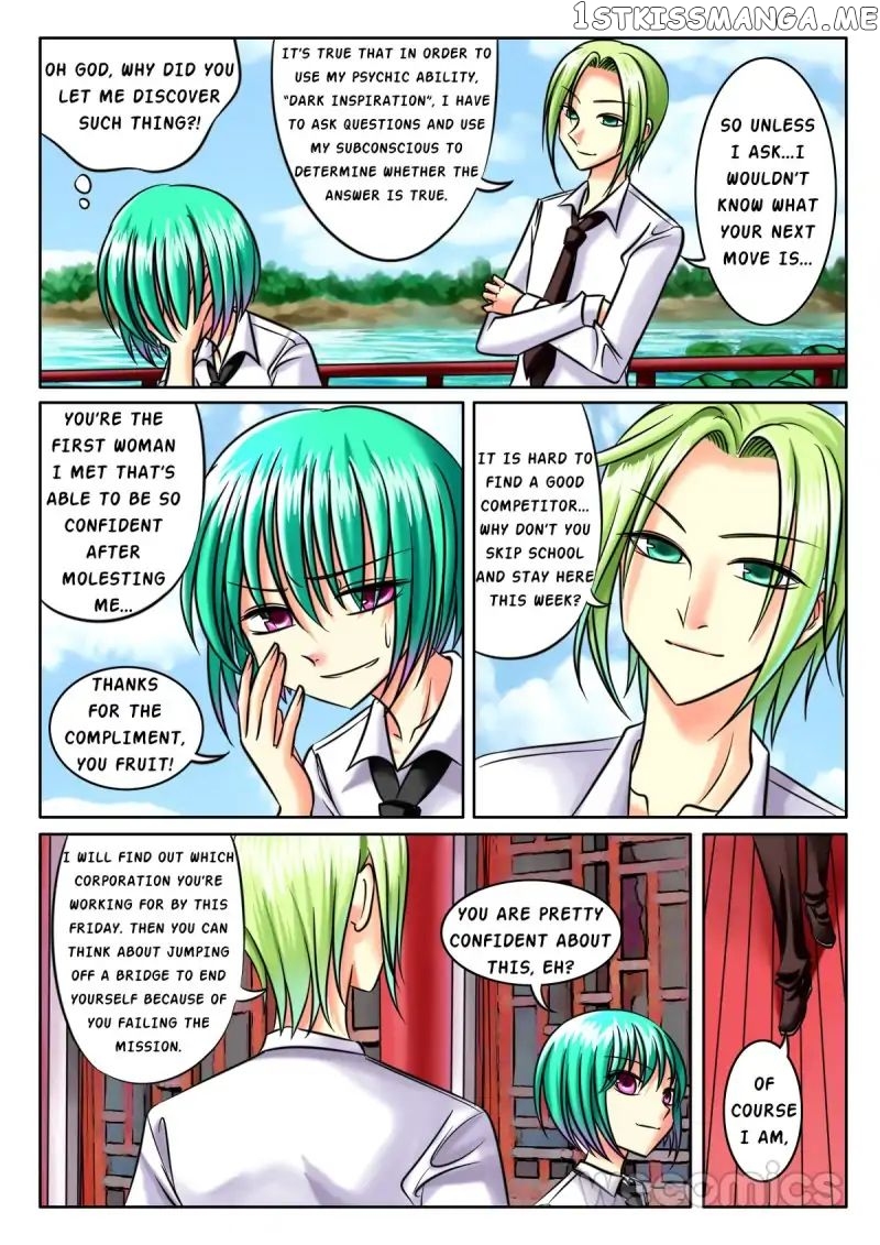 Courting The Courtiers chapter 17 - page 3