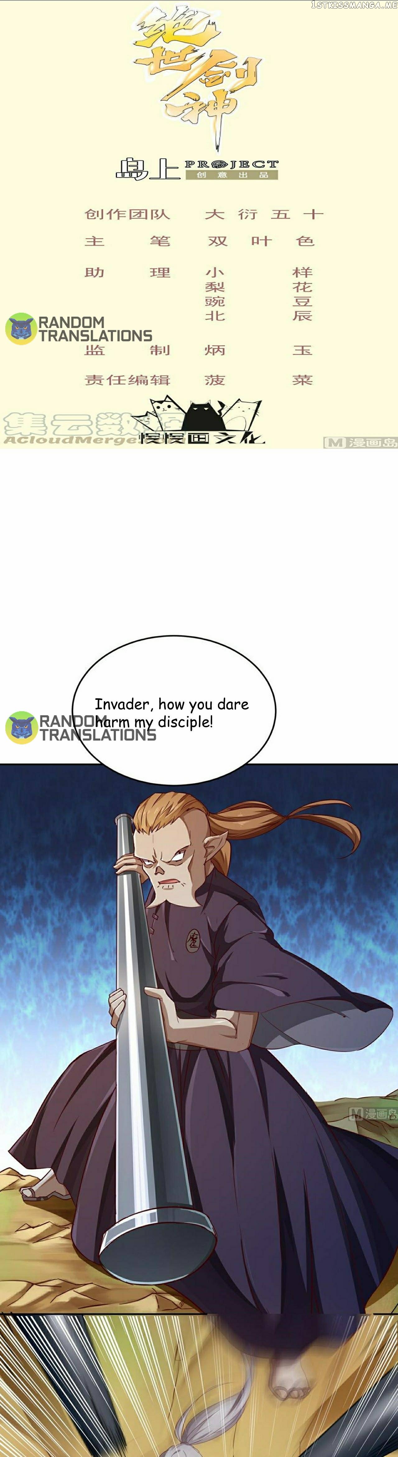 The Peerless Sword God chapter 155 - page 1