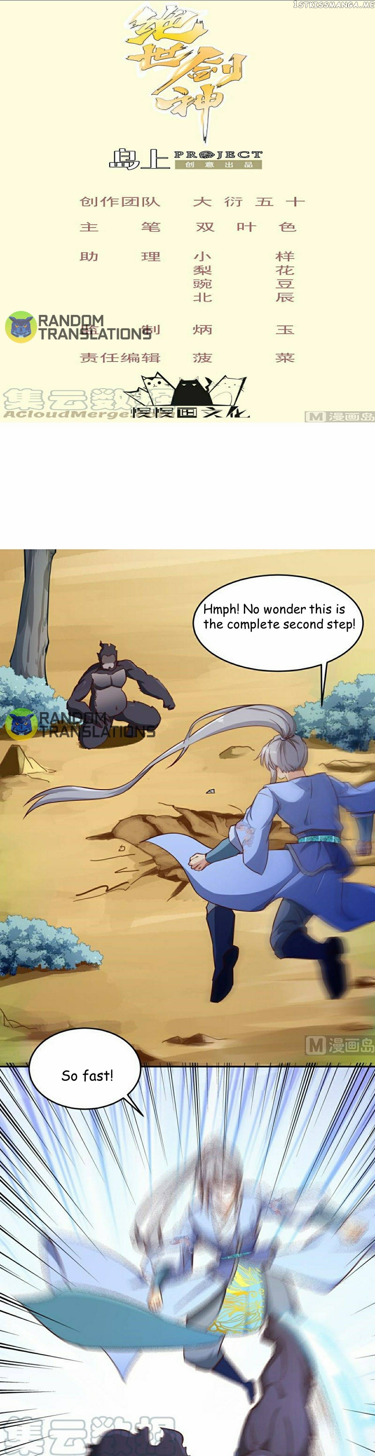 The Peerless Sword God chapter 152 - page 1