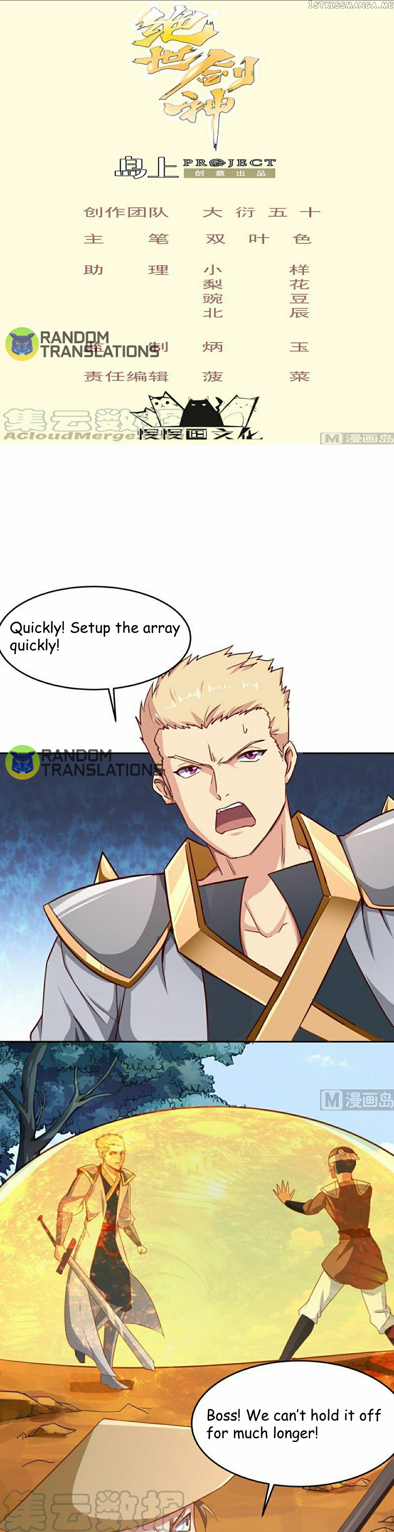 The Peerless Sword God chapter 151 - page 1
