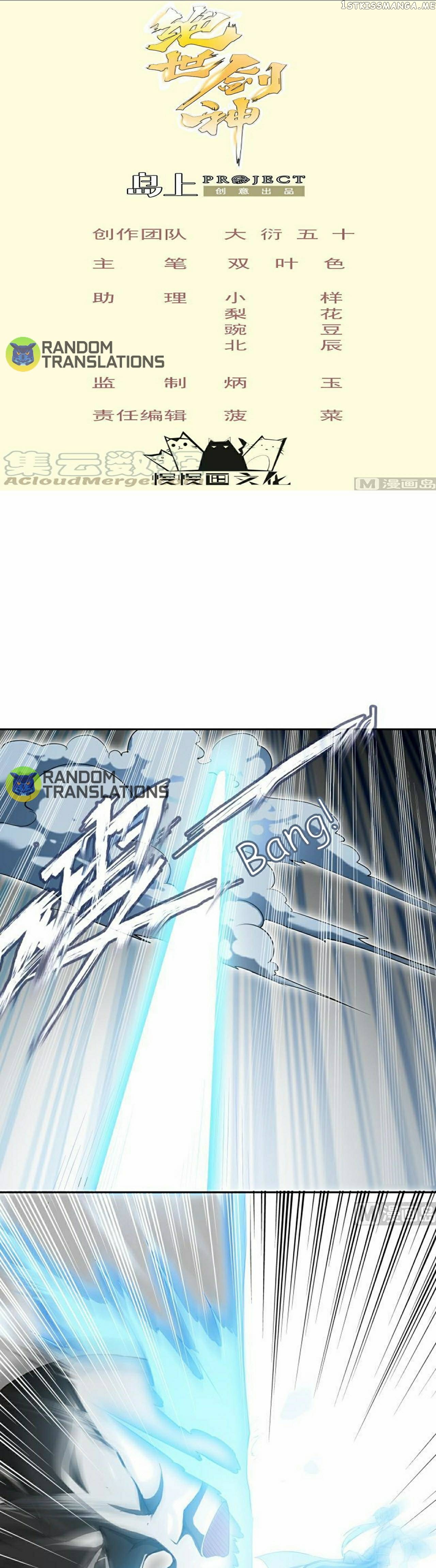 The Peerless Sword God chapter 140 - page 1