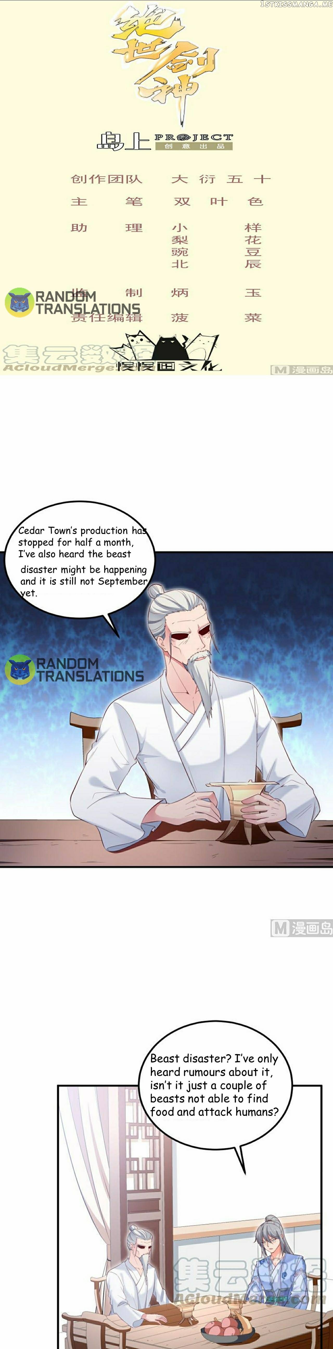 The Peerless Sword God chapter 123 - page 1