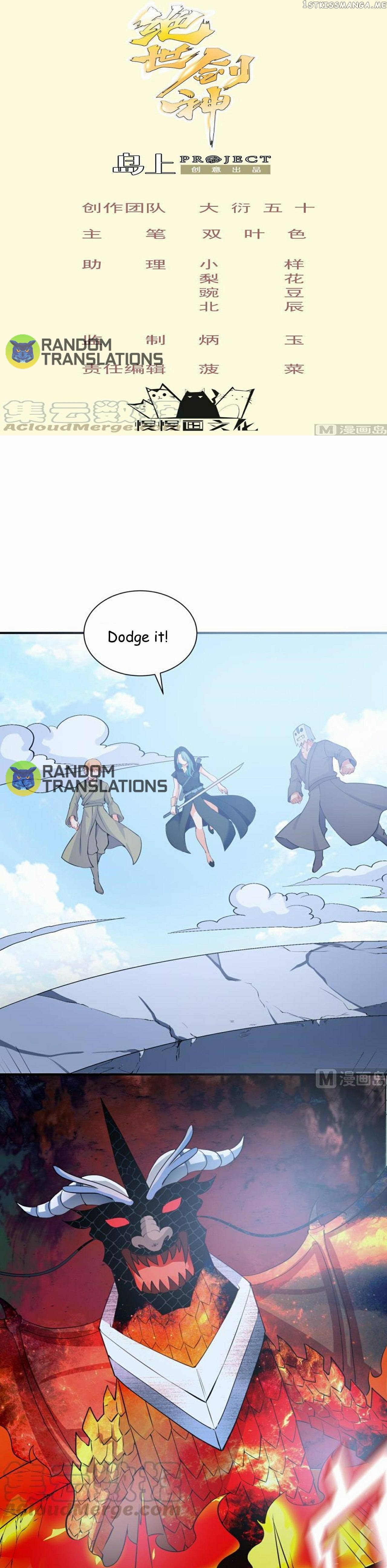 The Peerless Sword God chapter 110 - page 1