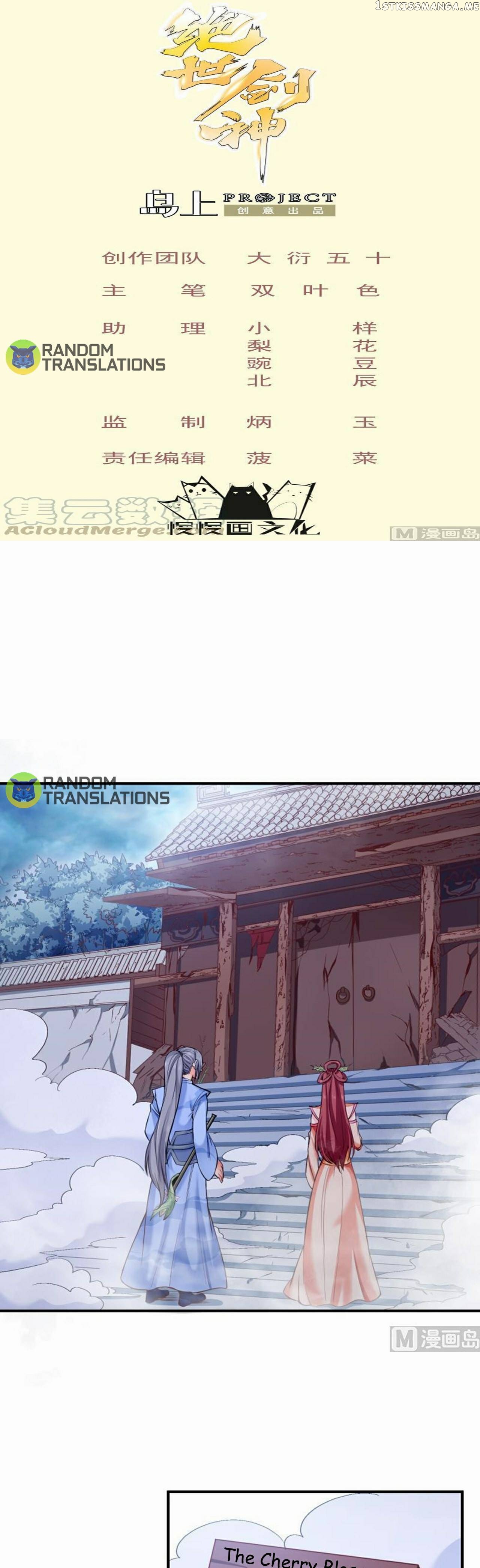 The Peerless Sword God chapter 98 - page 1