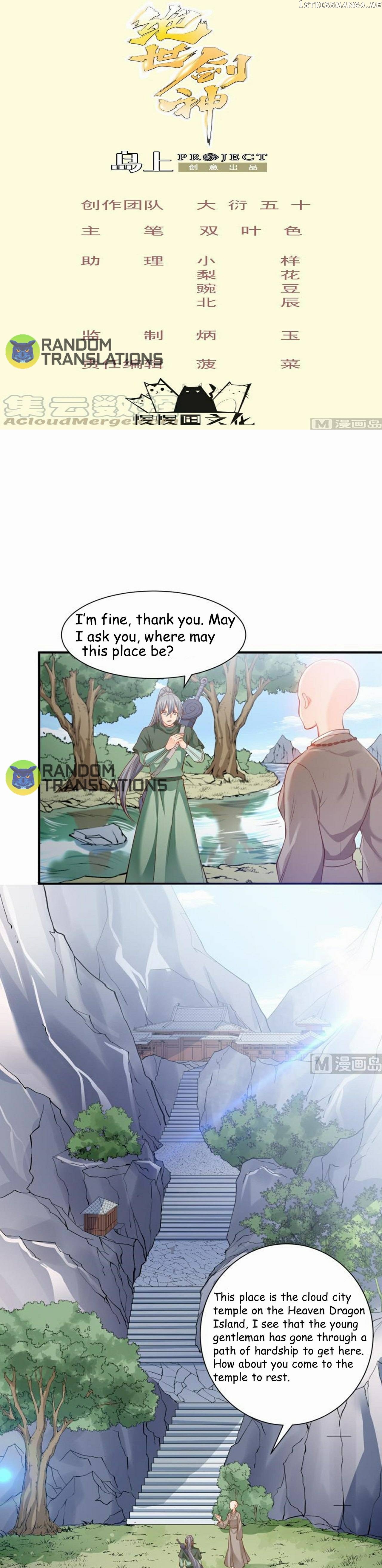 The Peerless Sword God chapter 92 - page 1