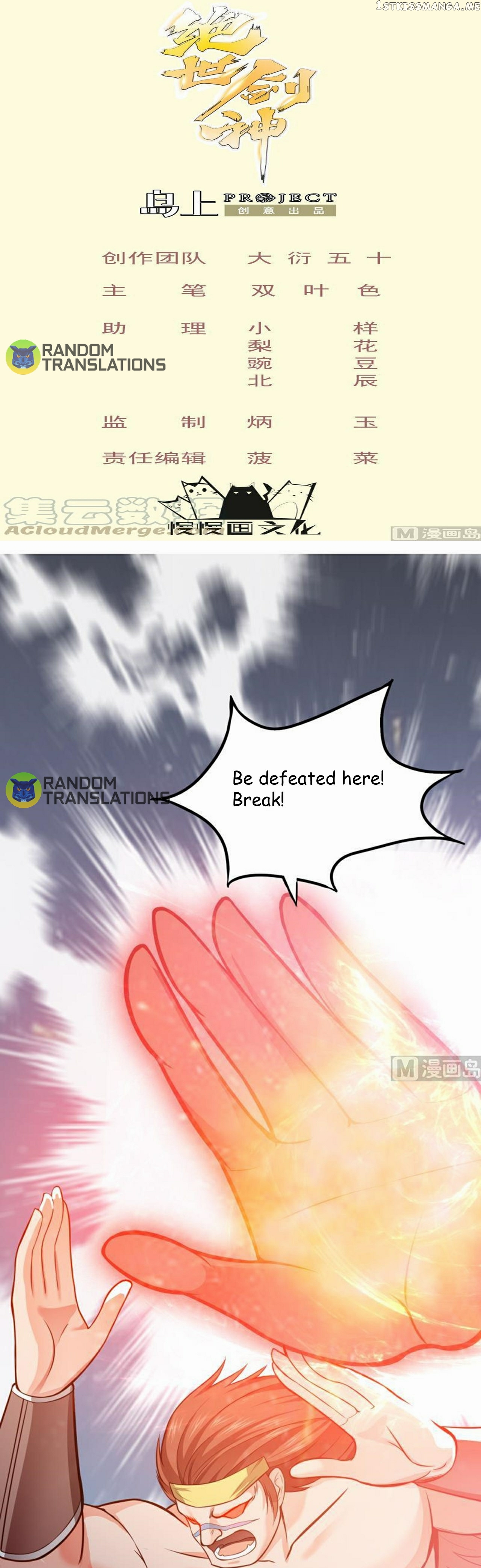 The Peerless Sword God chapter 90 - page 1