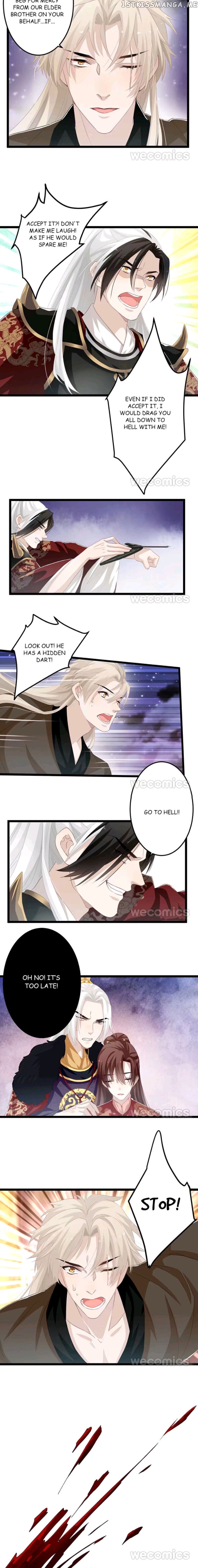 Curse of Loulan: The Tyrant Bestows Favor on Me chapter 101 - page 20