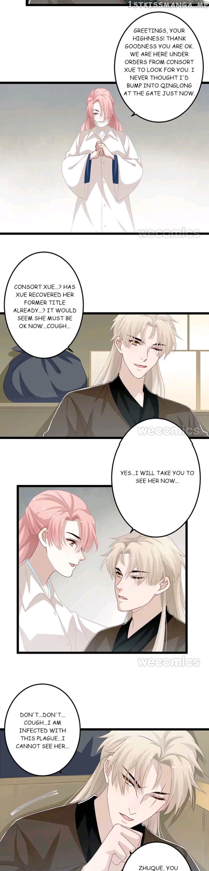 Curse of Loulan: The Tyrant Bestows Favor on Me chapter 100 - page 16
