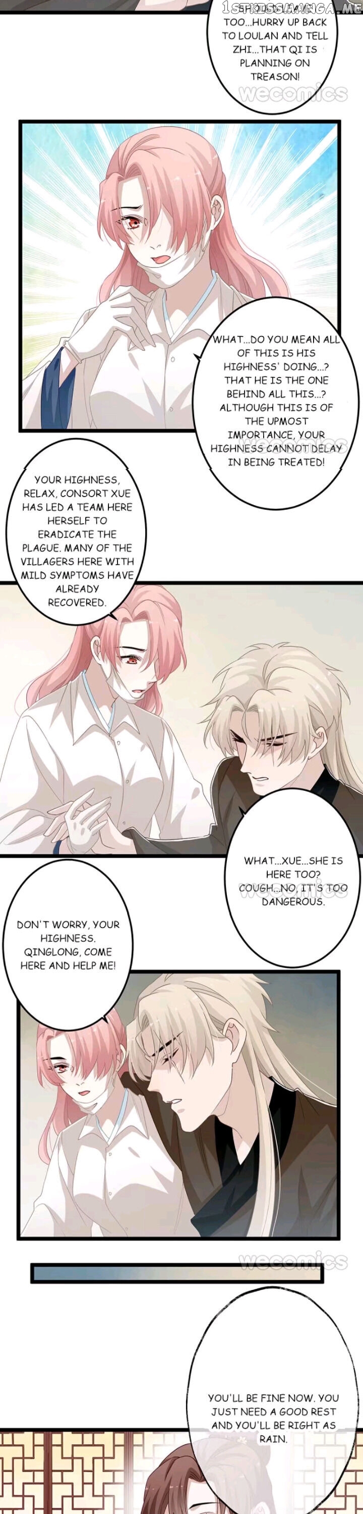 Curse of Loulan: The Tyrant Bestows Favor on Me chapter 100 - page 17