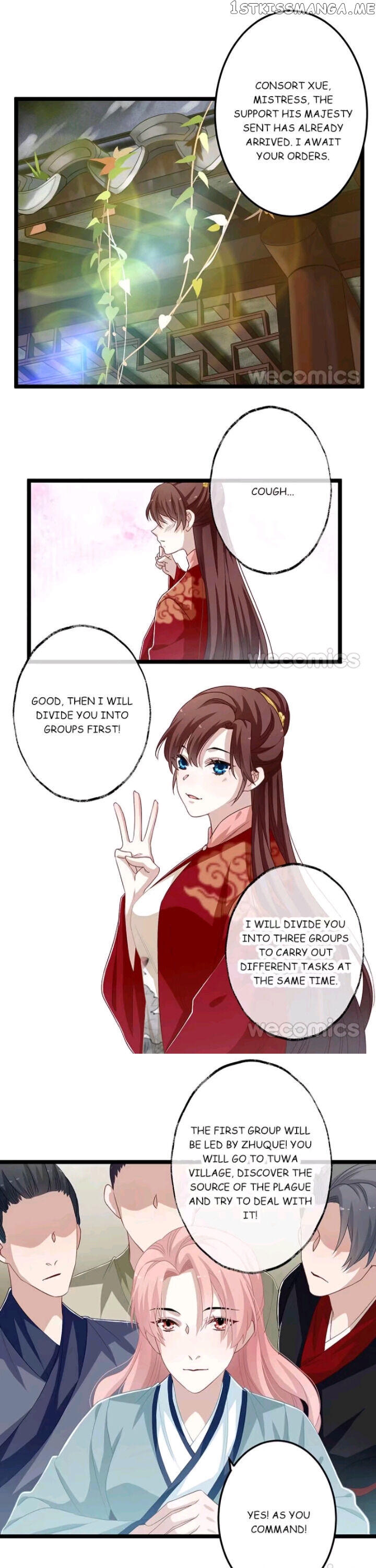 Curse of Loulan: The Tyrant Bestows Favor on Me chapter 100 - page 6
