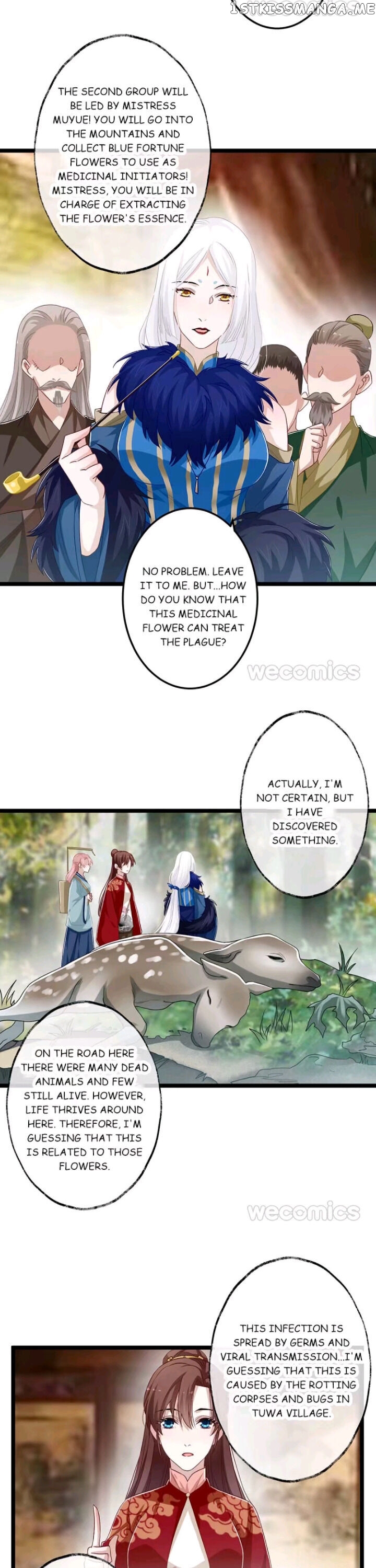 Curse of Loulan: The Tyrant Bestows Favor on Me chapter 100 - page 7