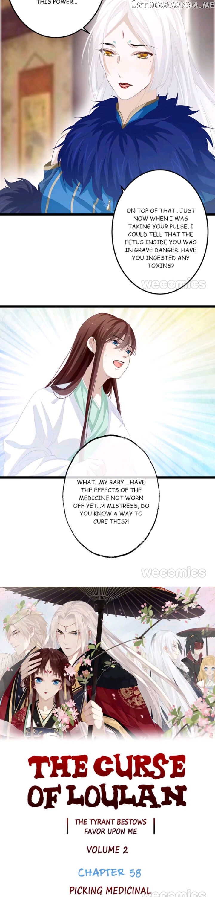 Curse of Loulan: The Tyrant Bestows Favor on Me chapter 99 - page 11