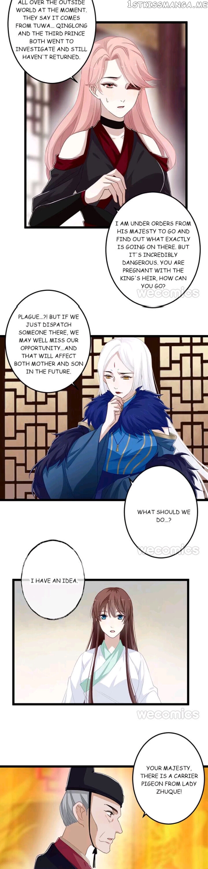 Curse of Loulan: The Tyrant Bestows Favor on Me chapter 99 - page 13