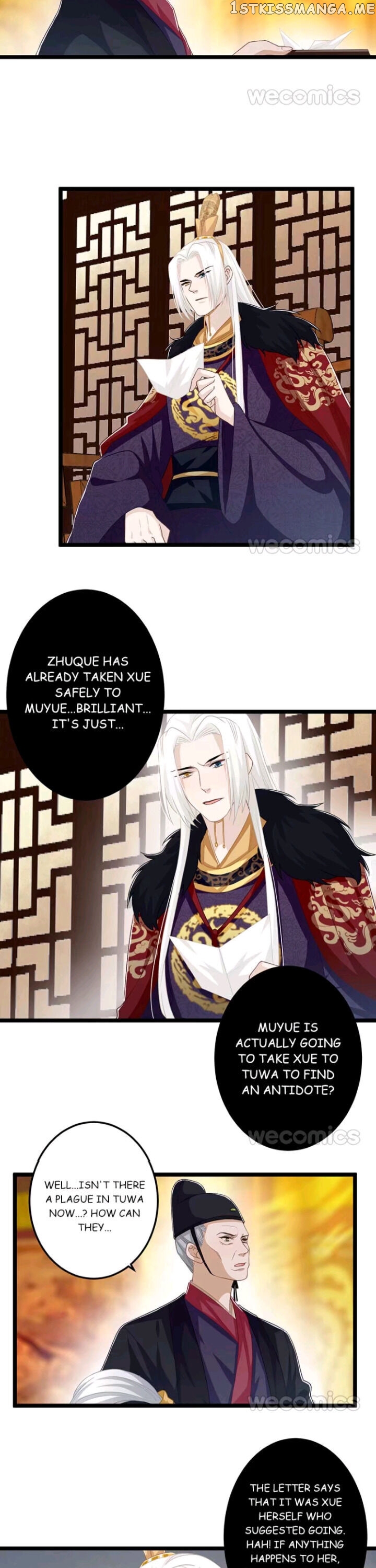 Curse of Loulan: The Tyrant Bestows Favor on Me chapter 99 - page 14