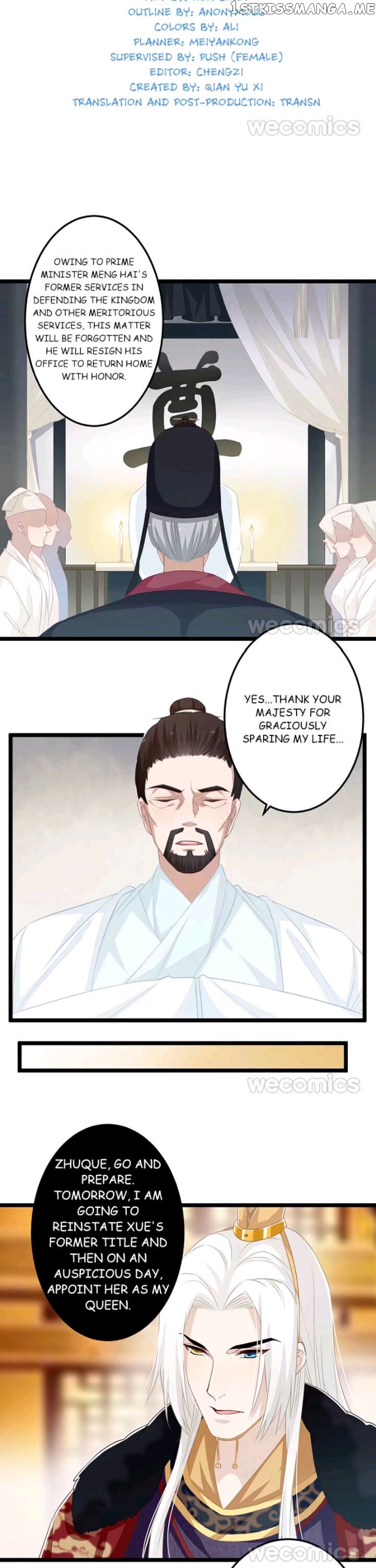 Curse of Loulan: The Tyrant Bestows Favor on Me chapter 98 - page 12