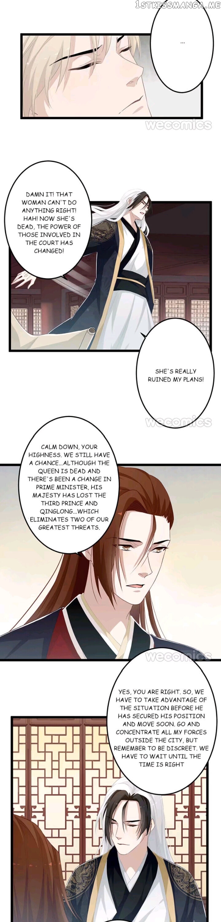 Curse of Loulan: The Tyrant Bestows Favor on Me chapter 98 - page 17