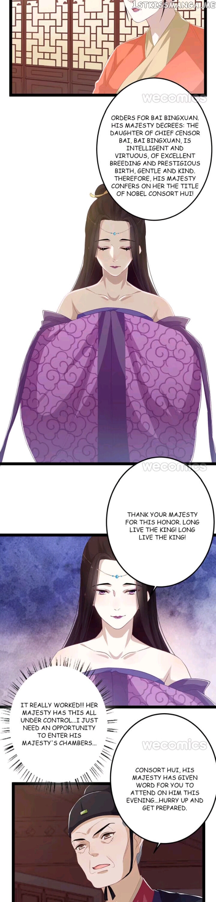 Curse of Loulan: The Tyrant Bestows Favor on Me chapter 97 - page 16