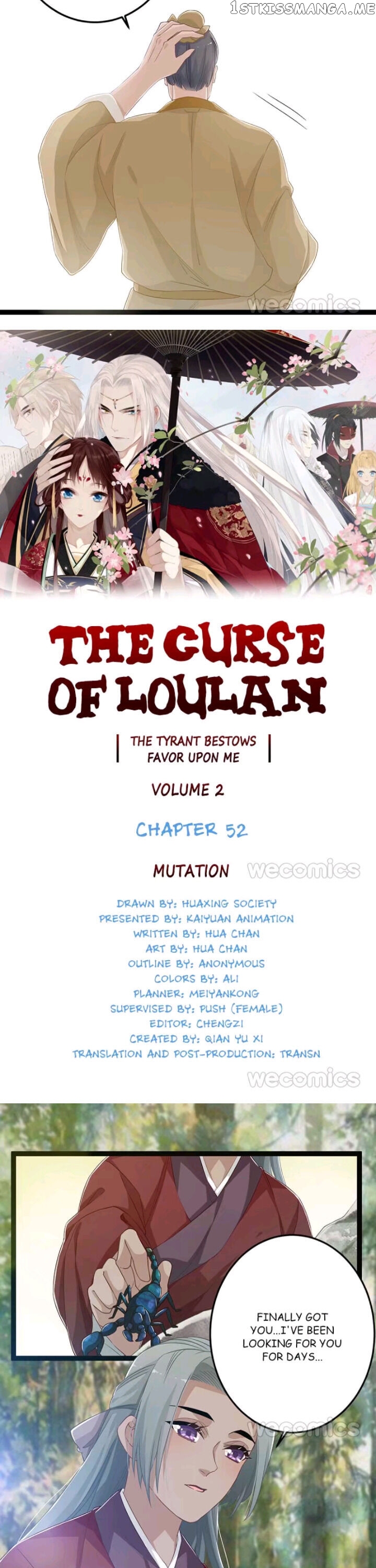 Curse of Loulan: The Tyrant Bestows Favor on Me chapter 96 - page 11