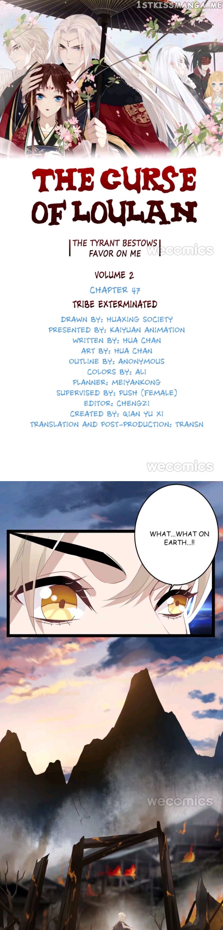 Curse of Loulan: The Tyrant Bestows Favor on Me chapter 94 - page 1