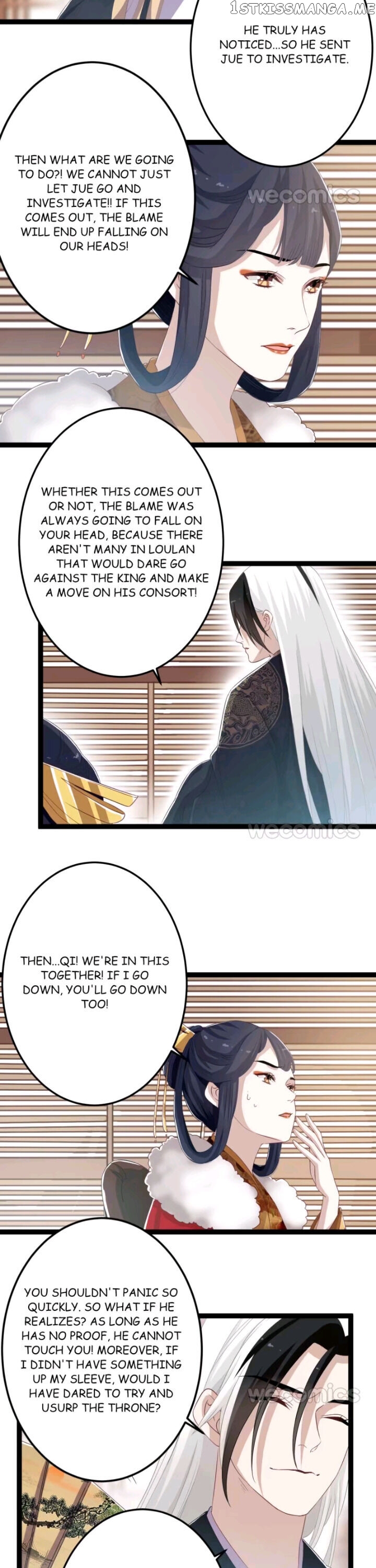 Curse of Loulan: The Tyrant Bestows Favor on Me chapter 93 - page 14