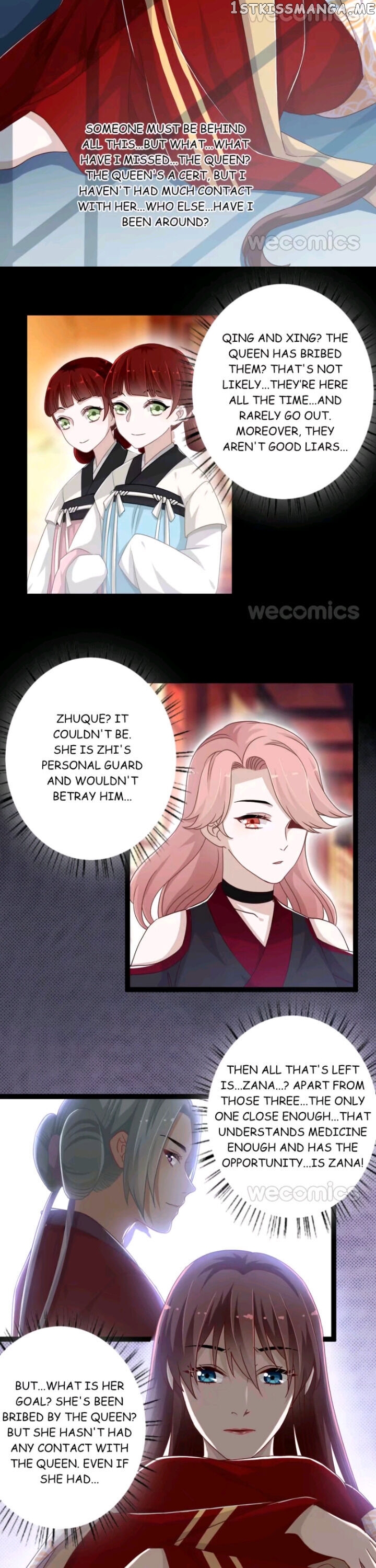 Curse of Loulan: The Tyrant Bestows Favor on Me chapter 93 - page 3