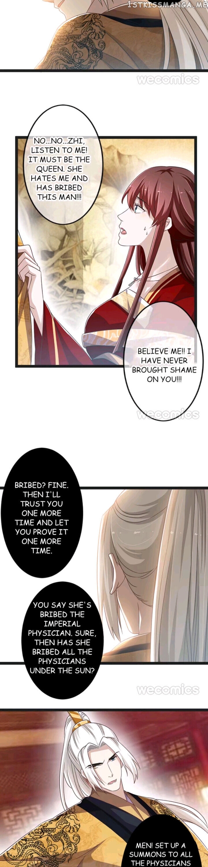 Curse of Loulan: The Tyrant Bestows Favor on Me chapter 92 - page 9