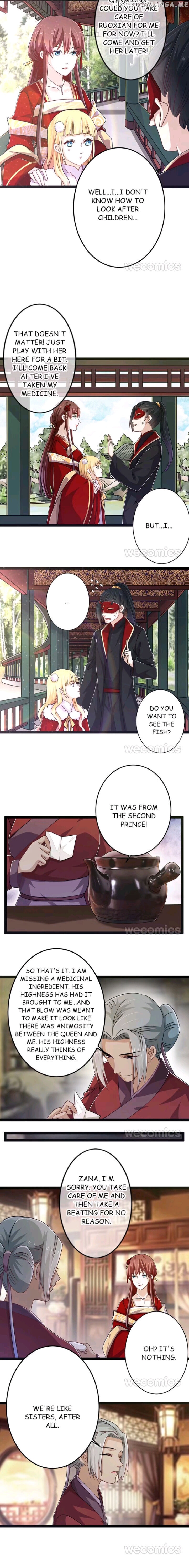 Curse of Loulan: The Tyrant Bestows Favor on Me chapter 91 - page 20