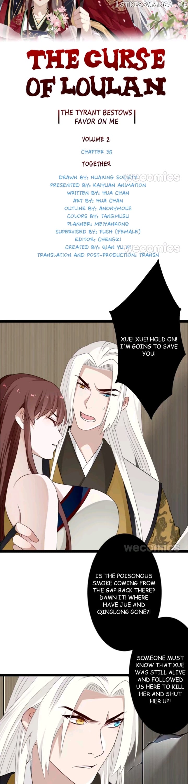 Curse of Loulan: The Tyrant Bestows Favor on Me chapter 89 - page 12