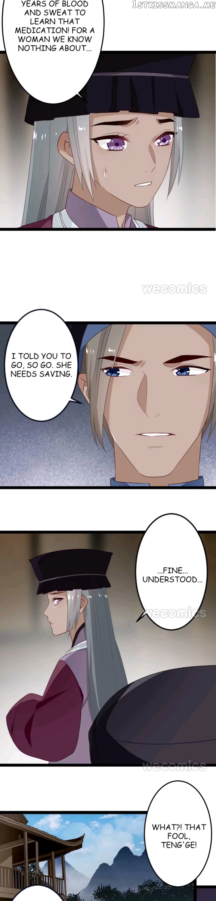 Curse of Loulan: The Tyrant Bestows Favor on Me chapter 85 - page 17