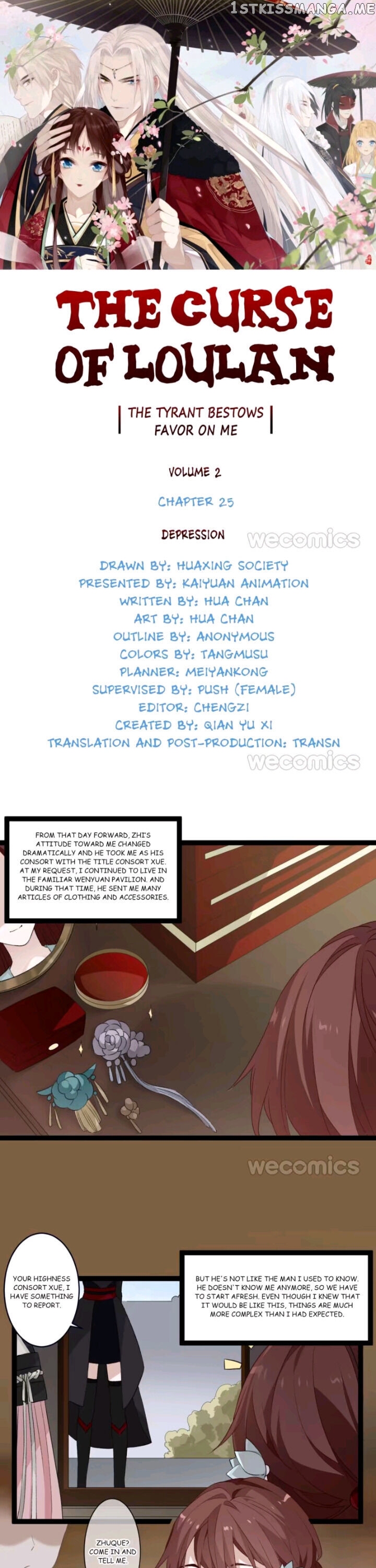 Curse of Loulan: The Tyrant Bestows Favor on Me chapter 83 - page 1