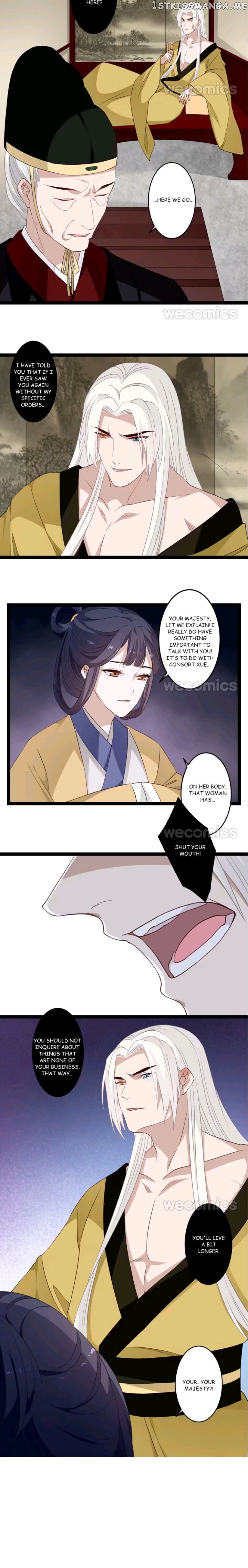 Curse of Loulan: The Tyrant Bestows Favor on Me chapter 83 - page 21