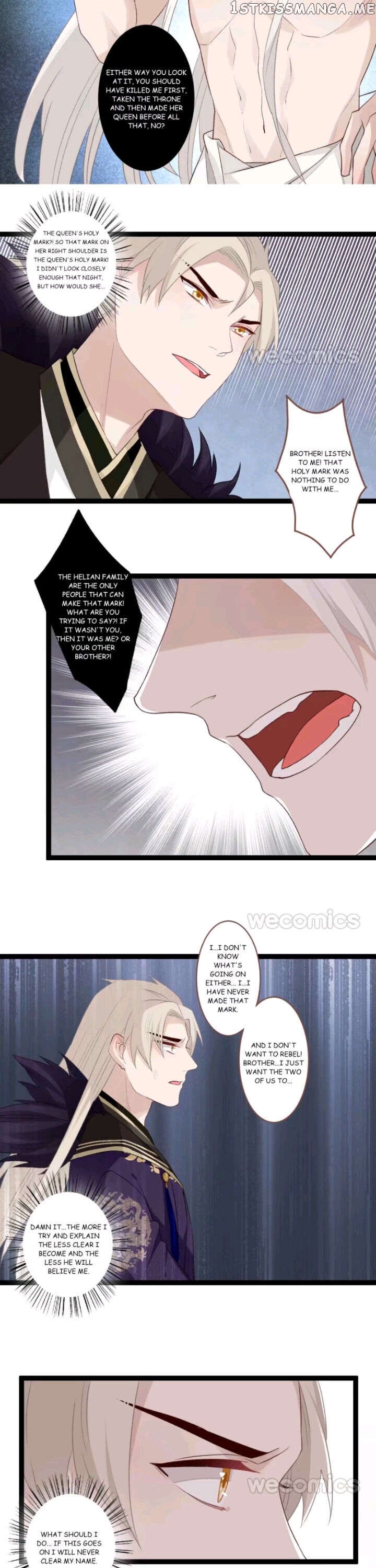 Curse of Loulan: The Tyrant Bestows Favor on Me chapter 80 - page 14