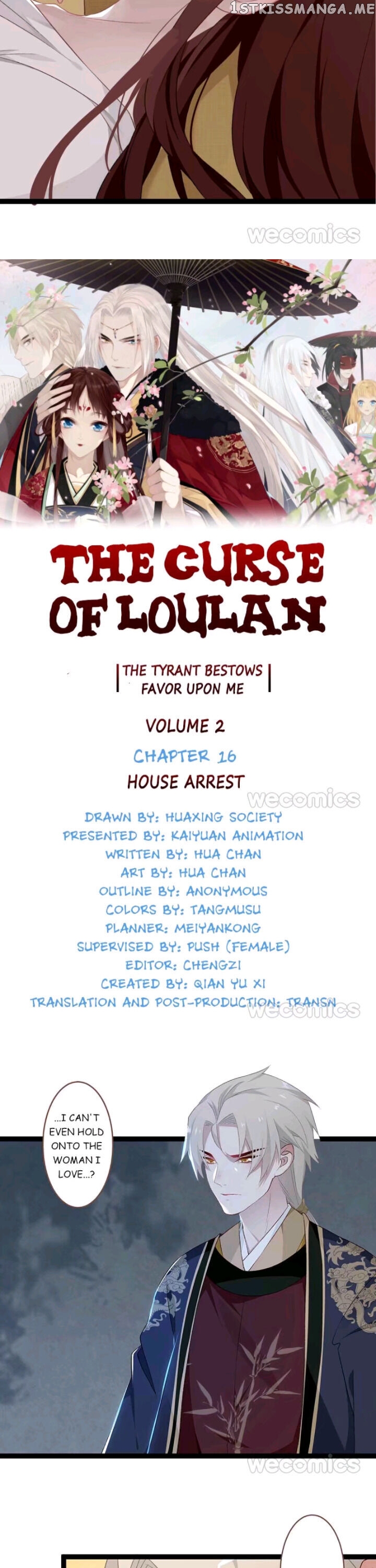 Curse of Loulan: The Tyrant Bestows Favor on Me chapter 78 - page 10