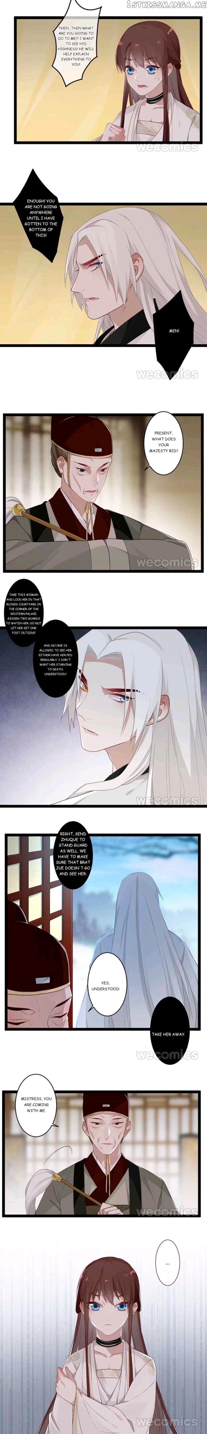 Curse of Loulan: The Tyrant Bestows Favor on Me chapter 78 - page 17