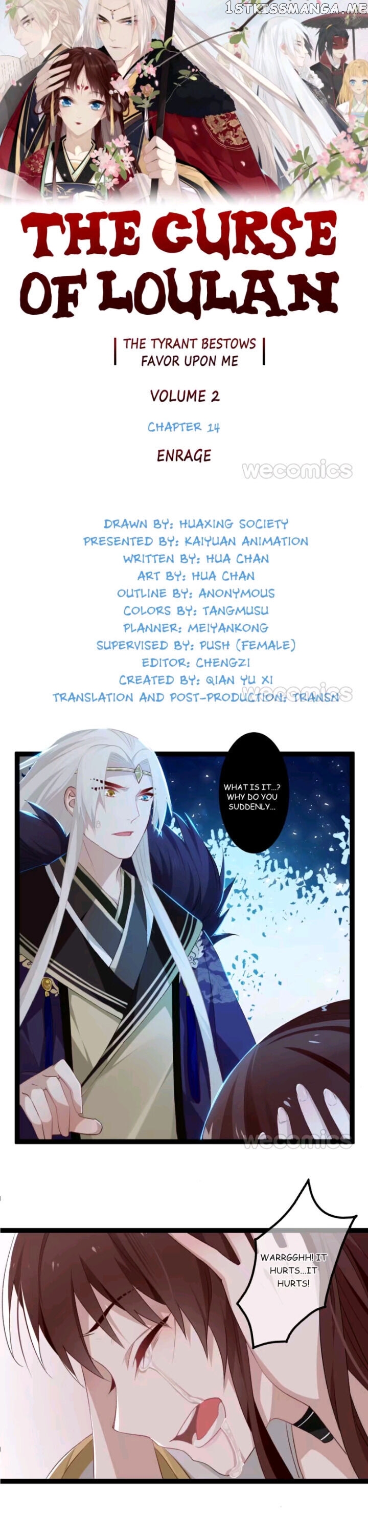 Curse of Loulan: The Tyrant Bestows Favor on Me chapter 77 - page 10