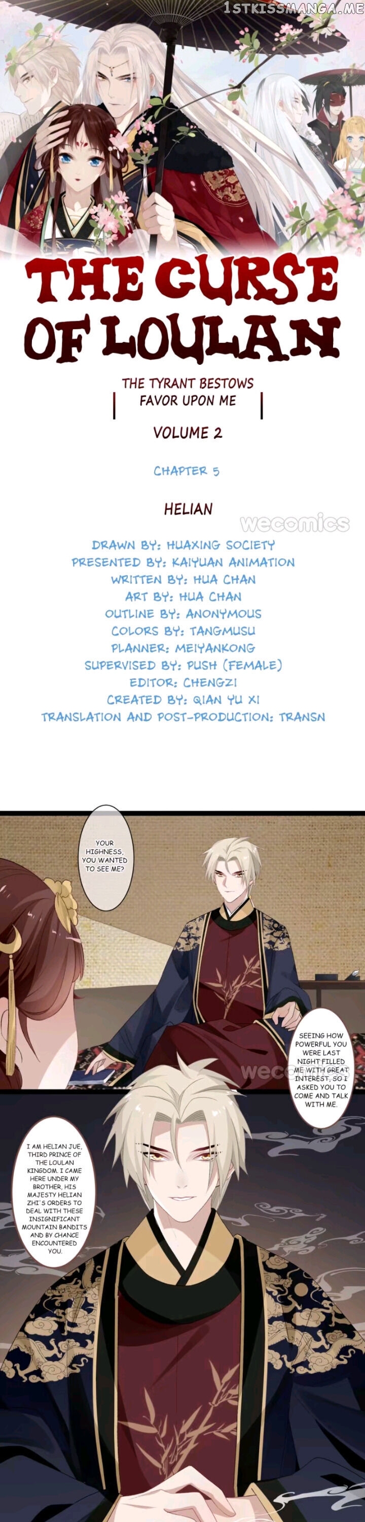 Curse of Loulan: The Tyrant Bestows Favor on Me chapter 70 - page 1